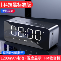 [标准款]科技黑+蓝牙音箱+闹钟 官方标配 渥赢 H8无线蓝牙音箱重低音高音质超大音量家用车载LED多功能音响