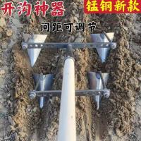 开沟起垄神器三角锄铲搂松土可调节尖头种菜嘴农具翻工具手拉犁地