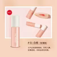 白桃唇油-元气清新&轻薄款 zenn.th zenn护唇油保湿zennth滋润唇油补水唇液唇蜜唇膏旗舰店