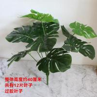 12叶龟背叶束 仿真龟背叶束过胶手感叶子绿植盆景花卉室内招财发财树植物盆栽