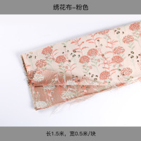 绣花布粉色 樱花小香风布艺绣花蒲公英刺绣布料鲜花包装布花束包花材料花店