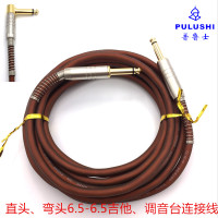 银色直头-直头 其他长度 弯头大二芯6.5公对公6.5无线话筒功放调音台吉他音箱音响频连接线