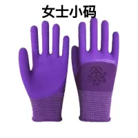 紫色小发泡女[6双装] 均码 女士小号劳保手套发泡王浸胶耐磨防滑透气胶皮工作干活防护手套