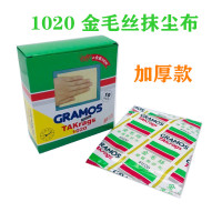 1020A加厚50片/5盒 无纺布 喷漆用抹尘布无纺布玻璃贴膜除尘除油擦拭布金毛丝1020粘尘布1027