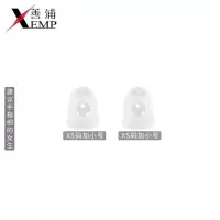 XS码指套2个 弹吉他拨片护手指套钢琴隔热硅胶古筝超薄隐形便宜保护套套装透明