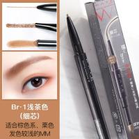 细芯眉笔+眉粉 br1 浅咖啡 日本Kanebo嘉娜宝KATE 双效立体眉笔 双头眉笔+眉粉 扁平/细头