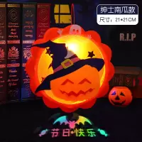 绅士南瓜灯笼 儿童万圣节手工DIY制作灯笼玩具材料包 幼儿园创意南瓜手提发光灯