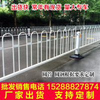 市政护栏锌钢围栏栅栏户外公路防撞道路护栏交通安全围挡马路护栏