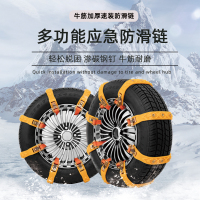 牛津款条形六条装 铝圈通用型 通用型汽车轮胎防滑链条雪地铁链条面包越野suv皮卡智能自动收紧