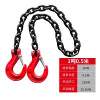 1吨0.5米 起重链条吊索具双头吊钩挂钩吊具行车吊车模具G80锰钢吊链