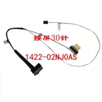 Asus华硕玩家国度 S7屏线S7VS S7VM GL720VI GL702VT屏线屏幕排线
