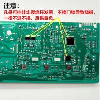 格兰仕滚筒洗衣机电脑板XQG60-A708/C-A7308-A7608控制电源主板一
