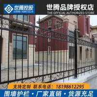 黑色 立柱 贵州锌钢围墙护栏铁艺庭院别墅围墙护栏家用户外篱笆栅栏农村安装