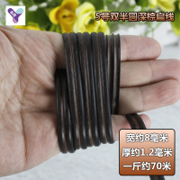 深棕色 双半圆扁线 PE藤条 藤椅修补材料塑料手工编织绳DIY小筐子篮子凳子制作圆扁线