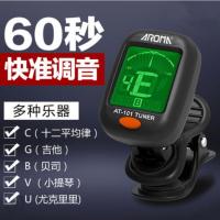 款黑色 阿诺玛静音吉它吉他rom吉他变调夹二合一调音器尤克里里tomAROMA