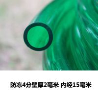 牛筋4分2米(内径16mm)送卡箍 自来水软皮胶管农家用浇地花园鱼缸排换水4/6分1寸牛筋防冻塑料管