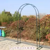 宽1.4米高2.3米 绿色烤漆 森系婚庆拱门花架花门架子鲜花铁艺户外爬藤架月季花架子花园花架