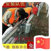 波形护栏板二三波热镀锌喷塑高速公路乡村道路桥梁隔离防撞护栏