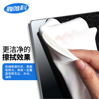 30片屏幕布体验装 手机屏幕无尘布 4寸6寸9寸防静电工业清洁擦拭布超细纤维无尘布