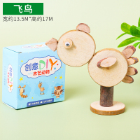 树枝飞鸟材料包 1# 儿童创意手工DIY木艺动物木片树枝制作材料包 木质粘贴小动物玩具