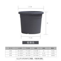嘉伯瑞 梅卡系列花盆(烟煤灰) 树脂 20-22cm 虹越嘉伯瑞梅卡花盆结实耐用简约翻边塑料盆家庭园艺绣球月季种植