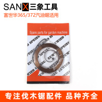 富世华365/372启动器弹簧 富世华/胡斯华纳365/372/445/450汽油锯启动器拉盘弹簧伐木锯卷簧