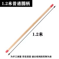 1.2米普通圆柄[无锨头] 塑料铲子铲雪神器钢化加厚耐用塑料锹头粮食茶叶锨雪铲特大号铲子