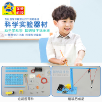 滑轮组起重机 科技小制作小发明 男孩手工制作 小学生物理滑轮组起重机DIY材料