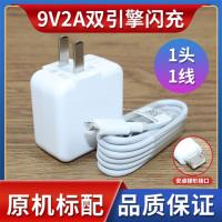 Y5s闪充线1条+闪充头1个 适用vivoY5s充电器头Y5s数据线手机Vivo Y5s快充线9V2A充电头原装
