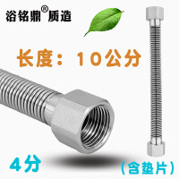 10厘米(304无缝焊接) 4分304不锈钢波纹管软管冷热进水管热水器龙头马桶大流量防爆水管