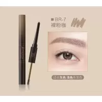 BR7裸粉咖 1g 玛丽黛佳造型眉彩笔双头眉笔 一头眉笔一头染眉膏微雕造型先锋