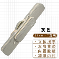 75厘米 7支装 灰色 竹笛包75cm7支100cm10支装大G调双肩背加厚笛子袋竹箫便携乐器包