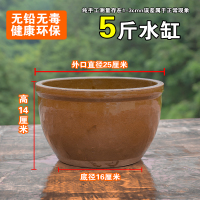 B款-5斤睡莲碗(加厚) 陶瓷鱼缸养鱼盆老式水缸无釉土陶水缸阳台造景睡莲荷花盆庭院家用