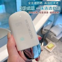 防晒霜50倍防水防汗持久学生女夏天隔离军训防紫外线