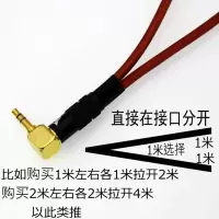 柔软线加粗3.5mm转双莲花一分二 其他长度 发烧级3.5转双莲花3.5一分二2RCA 惠威H4 H5 T200b监听音