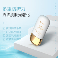 50g 仁和防晒霜乳保湿提亮脸面部全身隔离防紫外线学生党男女户外专用