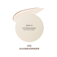 粉膏00# 提亮色 适合干皮混干8g 耳火推荐|肉球妈咪 ZENN.TH粉底膏奶酪轻薄服帖贴肤裸妆ZENN粉膏