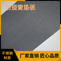 军绿色 阳台晒物网304不锈钢防护网防漏网防盗窗网花架垫网防坠网垫板