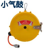 5*8小气鼓 锢卡自动伸缩卷管器 高强度PU包纱管气动工具 10-20米气鼓 水鼓