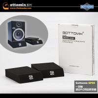 5寸一对 歌图Gottomix EP05/EP08 监听音箱 减震垫/5寸6寸/8寸/防震垫