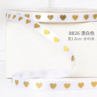 白色 1cm*45m米 烫金小爱心1cm丝带 鲜花花束蝴蝶结烘焙生日蛋糕diy花艺包装织带