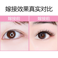 0.03y型睫毛一秒开花嫁接爱情网编织假睫毛水貂毛超软自然