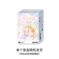 全新未拆盲盒1个 拆开不退 Sleep天之精灵系列盲盒52toys正版潮玩手办可爱少女心摆件礼物