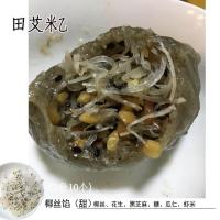 椰丝(甜) 甜田艾约吴川特产 湛江田艾籺 糯米手工糍耙 湛江糍粑椰丝花生籺