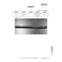 8055黑色1支 赞涵防水眼线胶笔顺滑不易晕妆棕色眼线中持久防水眼线笔彩妆国风