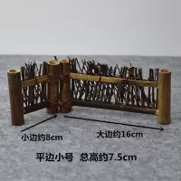 平边小号 竹制品竹篱笆屏风围栏小栅栏紫竹屏风架日式茶台园艺创意装饰摆件