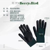 墨绿色 园艺手套 青野Berry&Bird不锈钢铲子园艺耙挖土养花种移栽家用工具儿童户外