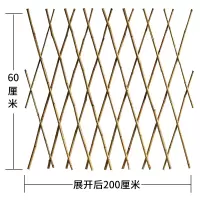 白竹60CM*200CM(高cm*cm) 户外防腐竹篱笆栅栏花园围栏植物爬藤花架竹围墙伸缩竹篱笆庭院