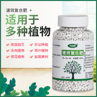 速效复合肥 大林男 速效复合肥 花卉肥料 盆栽多肉园艺肥料 植物营养化肥