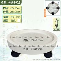 白色26# 实用移动花盆托盘万向轮加厚带轮底座圆形塑料滚轮底盘大号搬花盆